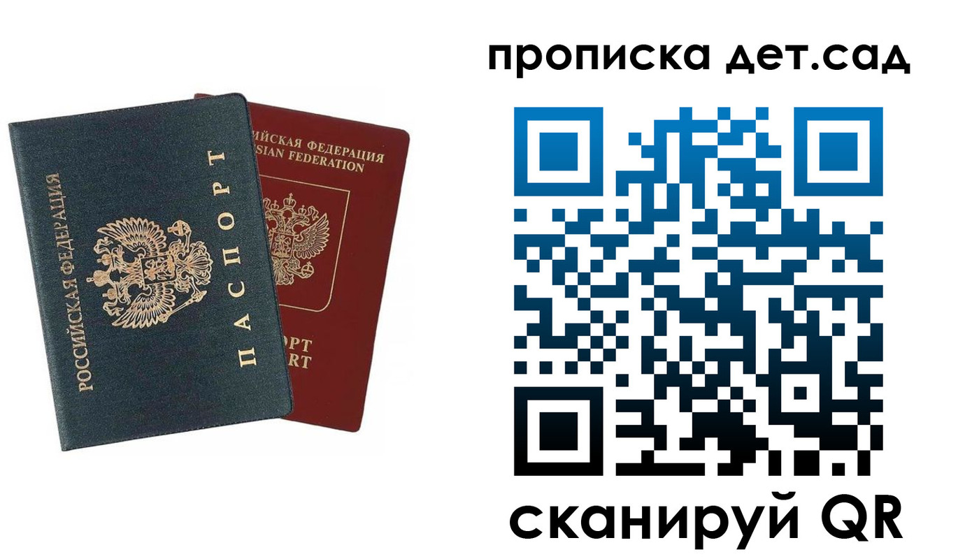 временная регистрация собственник в Кукморе