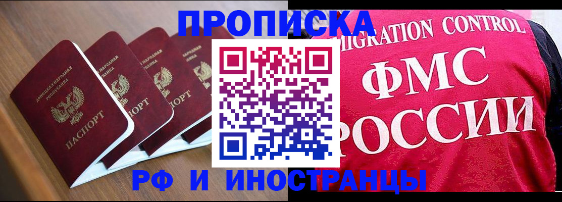 временная регистрация недорого в Кукморе