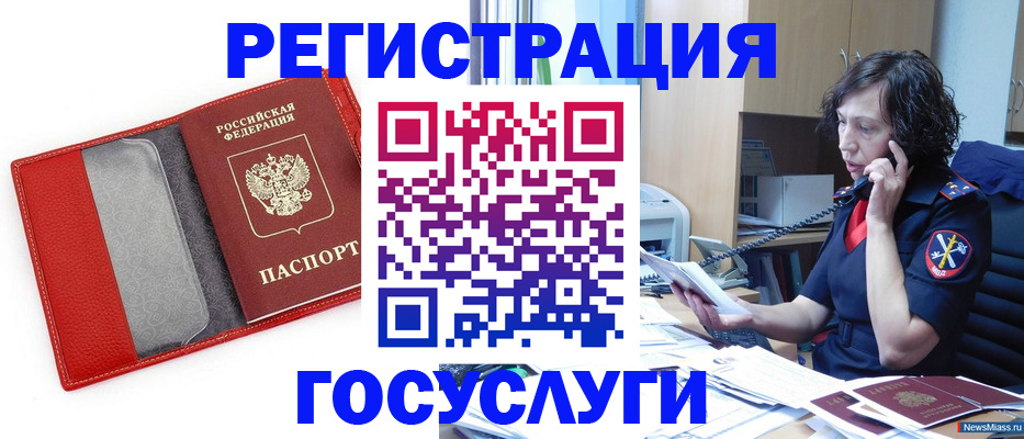 найти адрес прописки в Кукморе