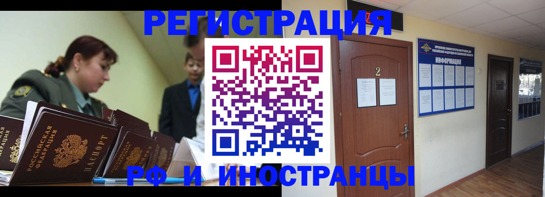 пропишу в квартире в Кукморе