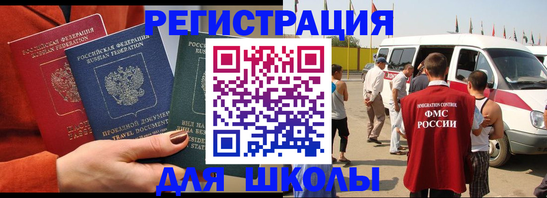 найти адрес прописки в Кукморе